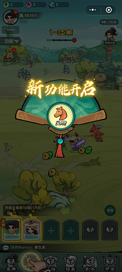 LinBenJChuan_采集到游戏ui