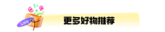 小婉子_cwy采集到优惠券+弹窗+小图标