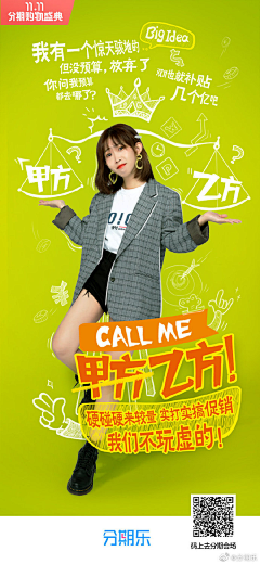 花间一壶清清酒采集到热点稿#涂鸦手绘
