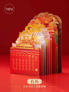 Q设计柿吖采集到包装设计