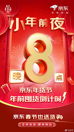 草莓地forever采集到数字字母