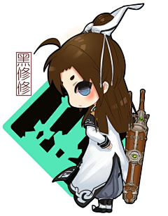 喵喵喵尾巴采集到Q版角色—中国风/古风