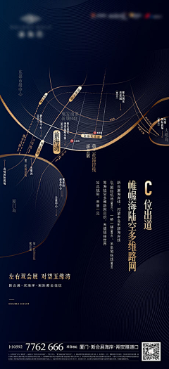 撒哈拉的阿米尔采集到蓝金