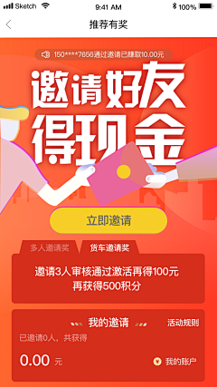 💗*^小妖^*💗采集到app界面