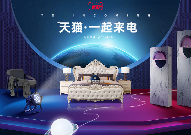 睡义家具旗舰店