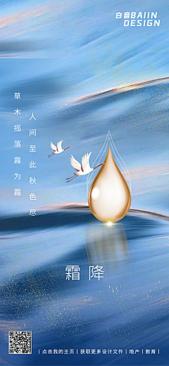 vWW采集到海报