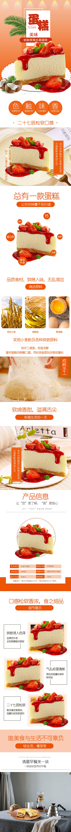 凡夫俗子设计采集到淘宝