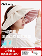 ohsunny防晒帽女款遮阳户外防紫外线空顶大帽檐太阳帽贝壳帽子-tmall.com天猫