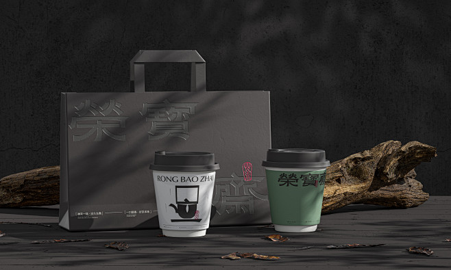 荣宝斋中式禅茶馆品牌形象重塑