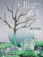 重庆数字艺术展|无垠新生诠释未来