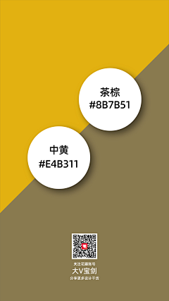 愛洎巳采集到配色