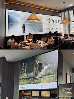 Tom猫丶采集到餐饮空间