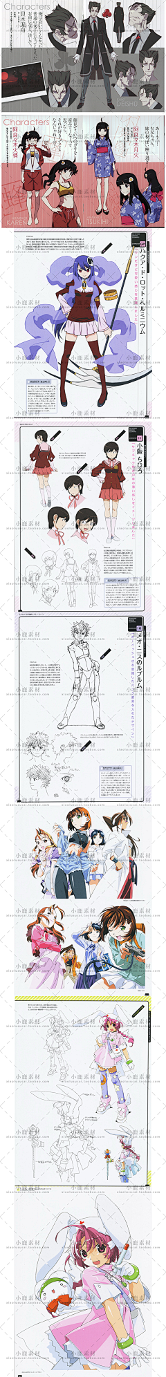 小鹿素材CG01采集到绘画资源 HH