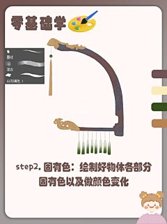 查仵兹兹兹兹采集到杂七八教程