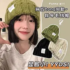 保暖护耳口罩_淘宝搜索