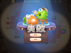 咕噜呱呱采集到界面