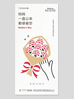 空灵XUQING采集到24节气相关之海报