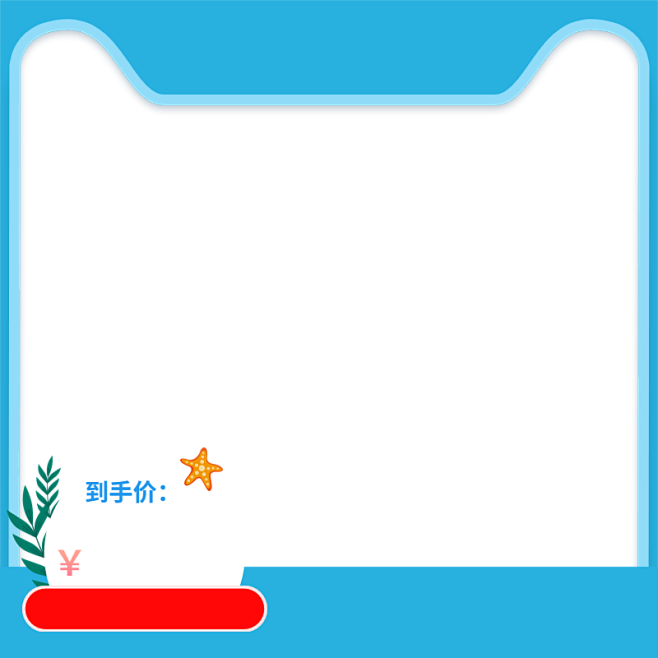 电商主图打标