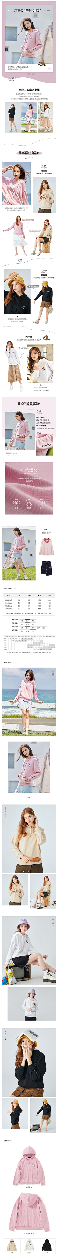 陈\陈采集到女装详情