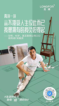 傲娇给你看呀采集到调性&情怀