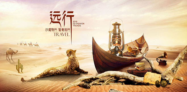 合成设计大集合_秀作品_任星星主页_我的...