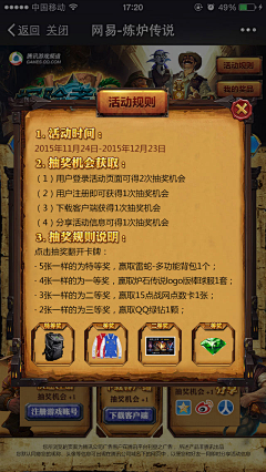 徐远书采集到欧美界面