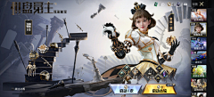 K11KK11采集到03.UI(界面、游戏、兑奖)