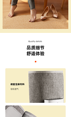 命↔运采集到腿部按摩