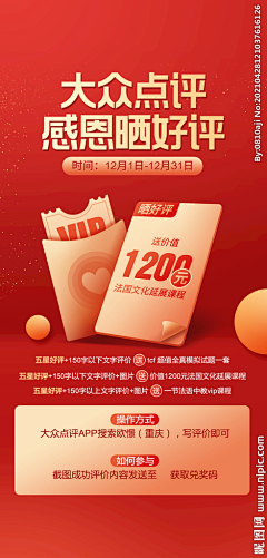 可乐要加冰℃采集到海报