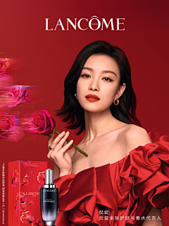 创库设采集到兰蔻LANCOME