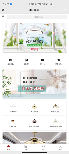 婉转的繁星采集到微信小程序