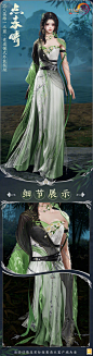 @剑网3官方微博 的个人主页 - 微博