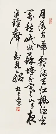 千古传承——书法