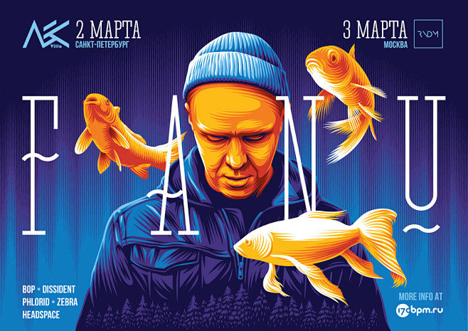 Event posters for 17...