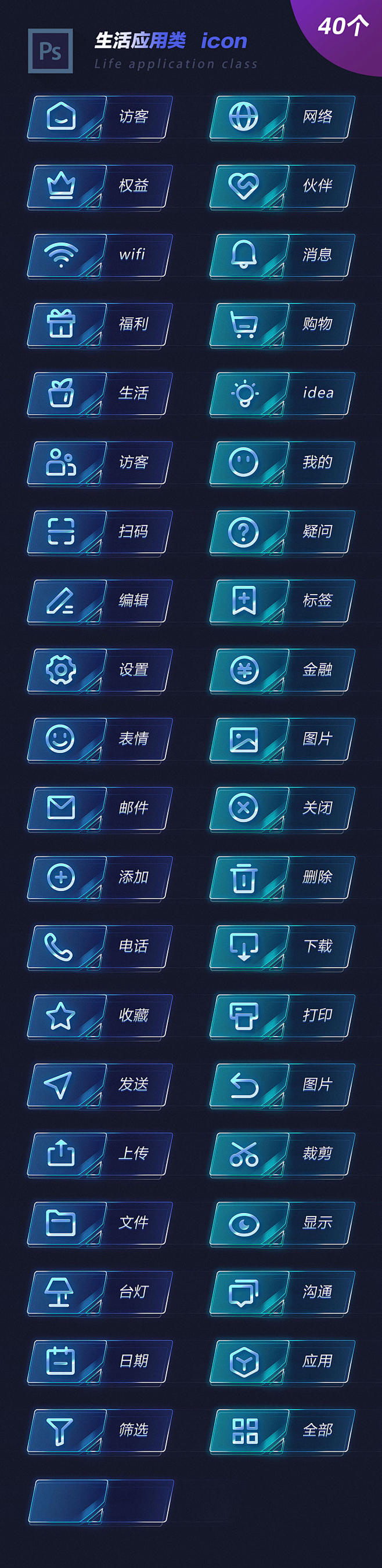 Tob Design  超实用B端及可视...