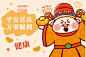 卡通风可爱暴富财神入户地垫发财29 2