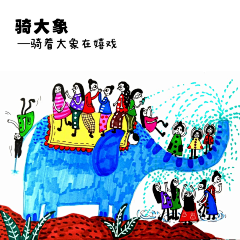 小幸运````采集到儿童教育
