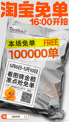 bzy包子采集到版式