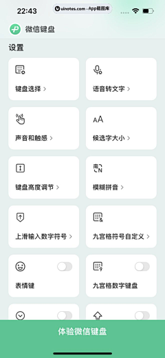 设计家了没采集到APP-用户头像、人物形象、角色分类