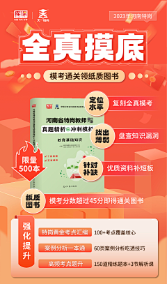 章吃吃吃采集到海报