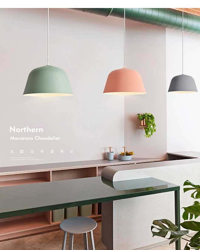 北欧简约现代创意咖啡厅卧室餐厅灯具马卡龙...