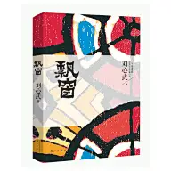 读书吧，骚年！