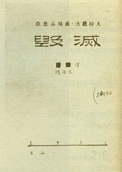 汪汪酸采集到字体设计