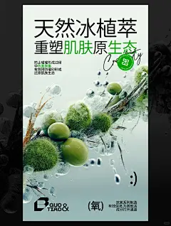 通往AI商业的咒语丨midjourney生成三维特效