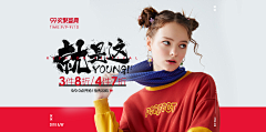 censor-NjAJs7Yq采集到模特排版