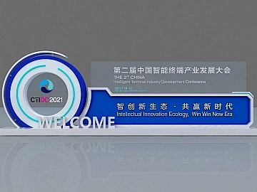 现代美陈
