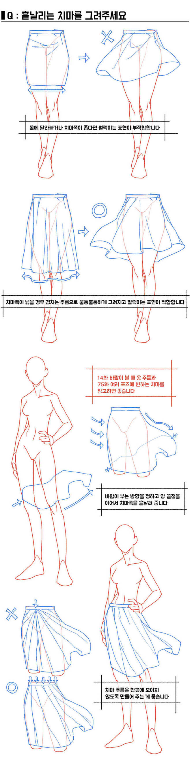 레진코믹스 : 레진코믹스 - 성숙한 ...