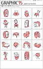 GRAPHIC韩国家居矢量图标