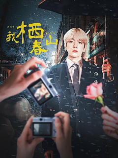 犯困包好困采集到温忱