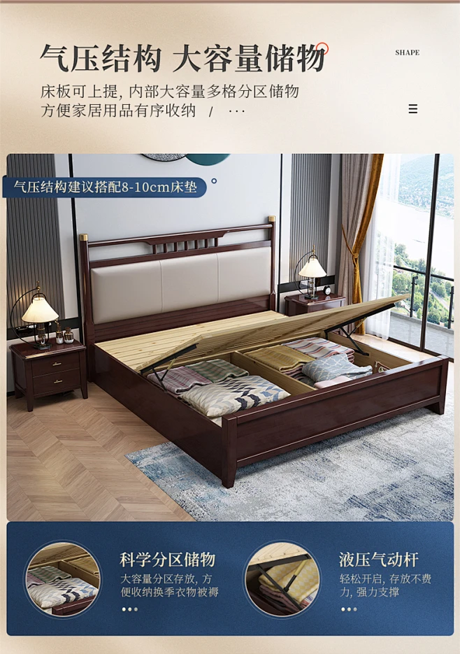 新中式胡桃木全实木床1.8米软体双人床主卧家具现代简约储物婚床-tmall.com天猫-花瓣网